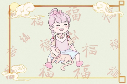 生辰八字_八字骨相算命_八字无刑冲合害_排盘查询_真言八字_玄奥八字