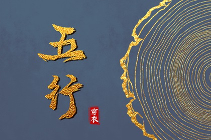 皇历查询 择吉老皇历 皇历吉日查洵 三九皇历 老皇历