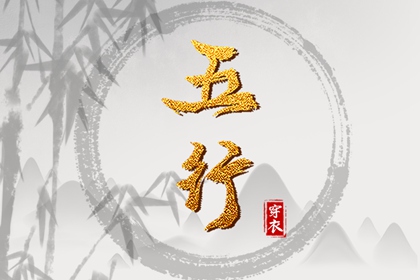 起名许泰来,查八字取名,取名测算免费,起名字查询,名起名免费测试,女孩起名字大全