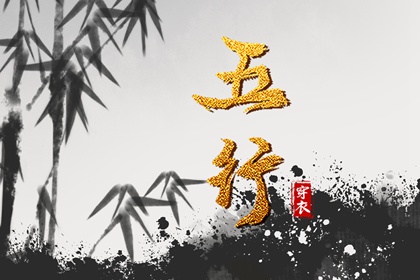 日柱八字排盘|九宫纳甲排盘|占卜算卦八字|八字论财|排八字元亨利贞|八字测爱情免费