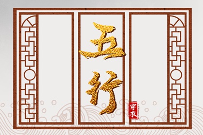 女婴取名字大全_测八字起名字_起名周易_起名字测算免费_运势起名_八字起名取名字