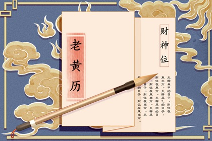 动土盖房子黄道吉日,修建房屋开工动土吉日,修造动土黄道吉日查询,黄道吉日查询